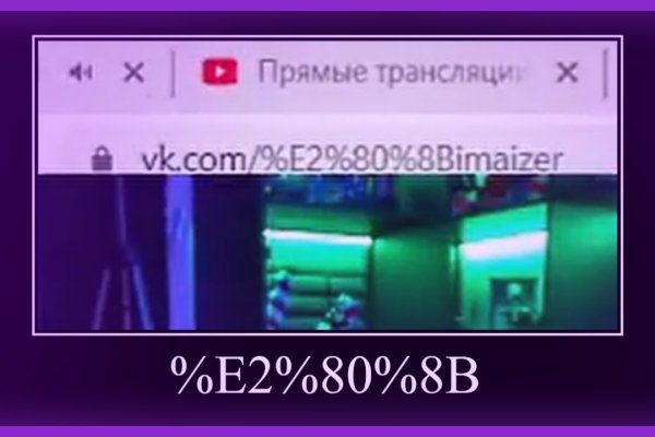 Кракен вход официальный сайт