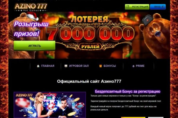Кракен ссылка призыва нет