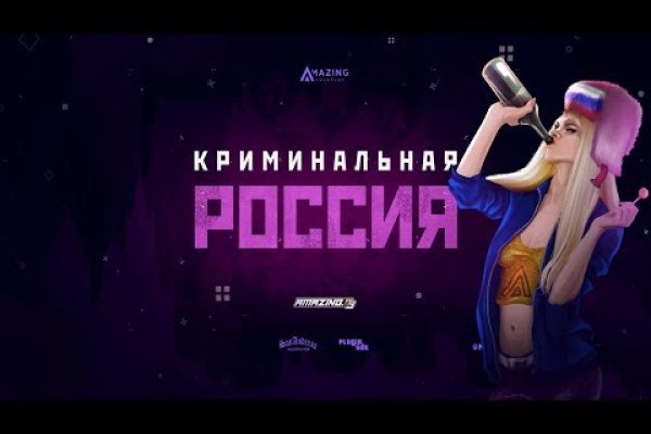 Кракен зеркало сегодня