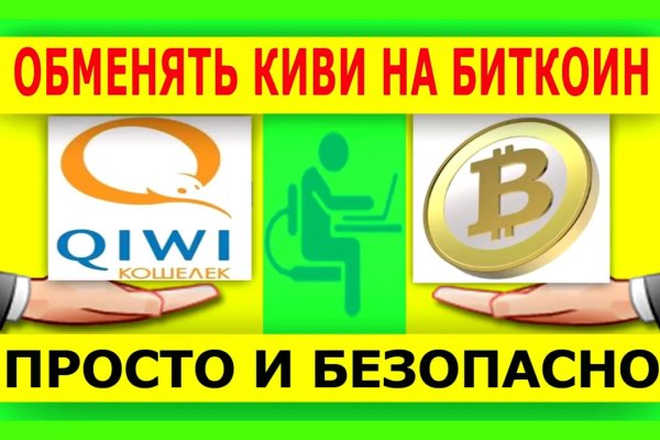 Ссылка на кракен через тор