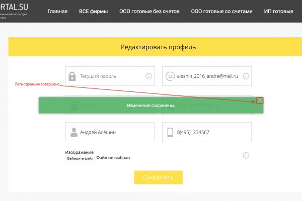 Кракен питер