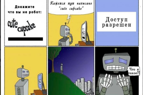 Как зайти на кракен дарк