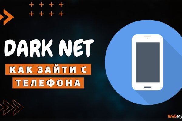 Кракен мп