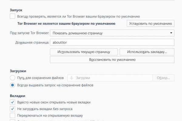 Кракен маркет зеркало