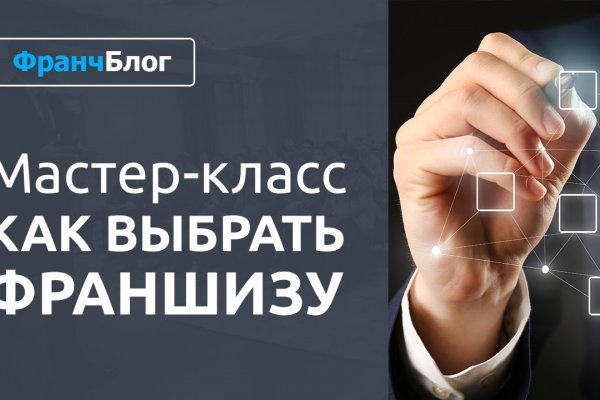 Кракен даркнет поддержка