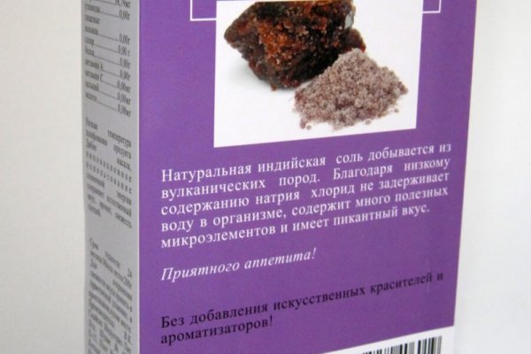 Кракен нов
