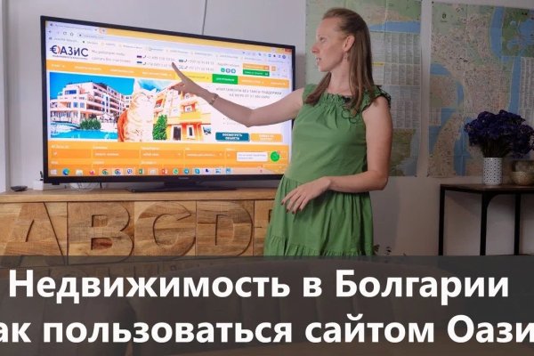 Кракен ссылку где