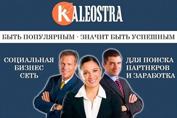 Кракен маркетплейс закрыли