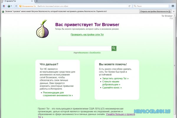 Kraken сайт зеркала