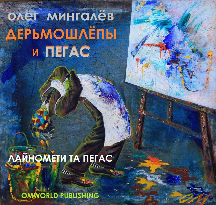 Кракен 12 сайт