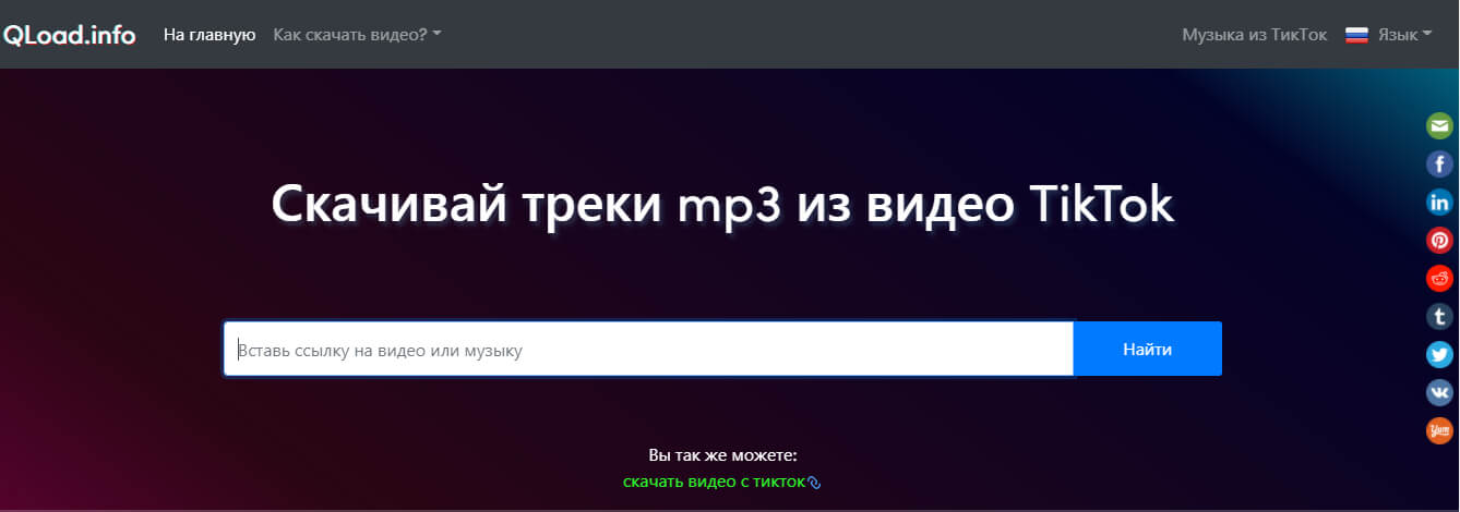 Кракен ссылка на рабочее зеркало