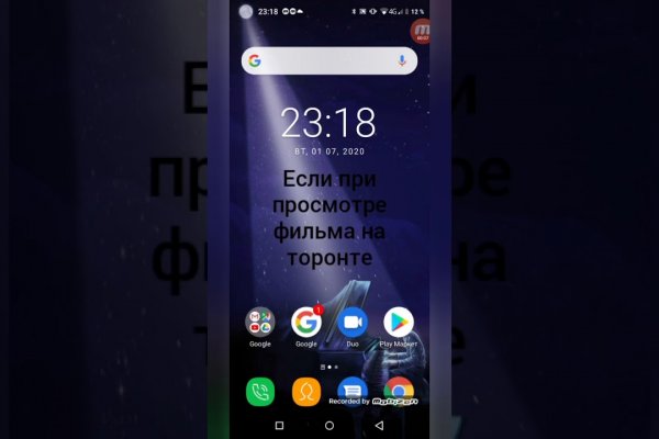 Кракен даркнет площадка