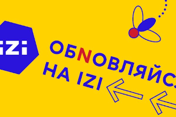 Кракен обход