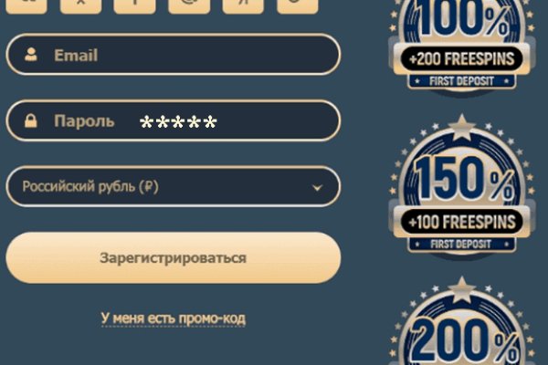 Hydra маркетплейс