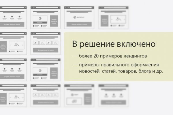 Кракен нов