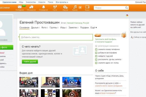 Кракен наркотики в оренбурге
