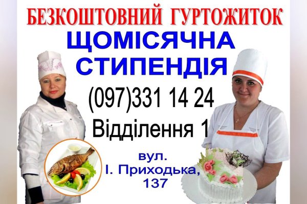 Рабочая ссылка кракен в тор