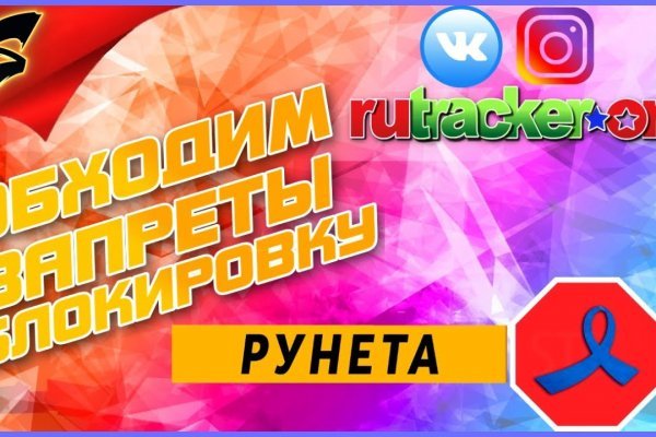 Кракен сайт регистрация