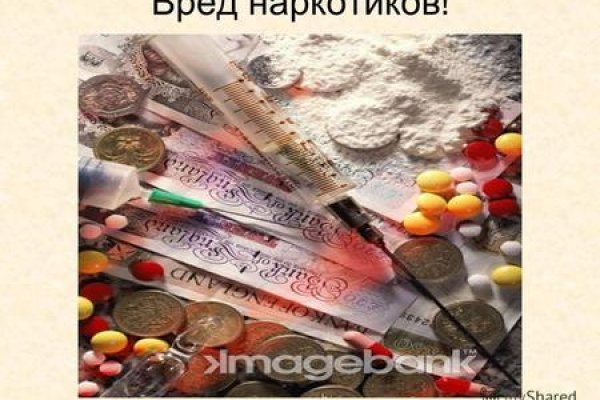 Даркнет заказ