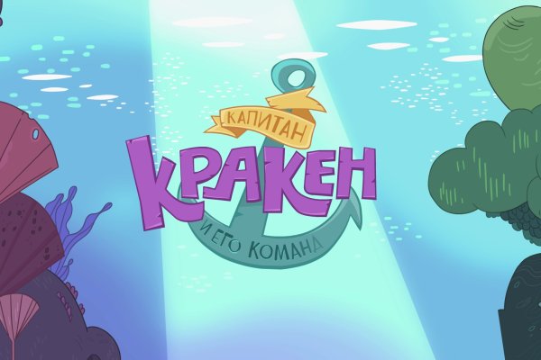 Кракен zerkalo pw