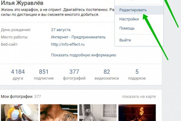 Кракен омг мега