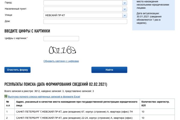 Кракен гидра
