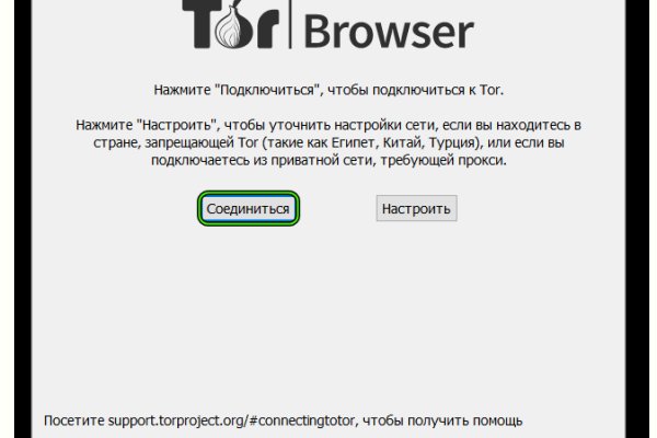 Kraken что это за магазин