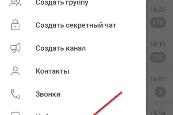 Кракен зеркало прокатис
