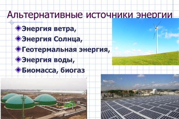 Кракен зеркало орион