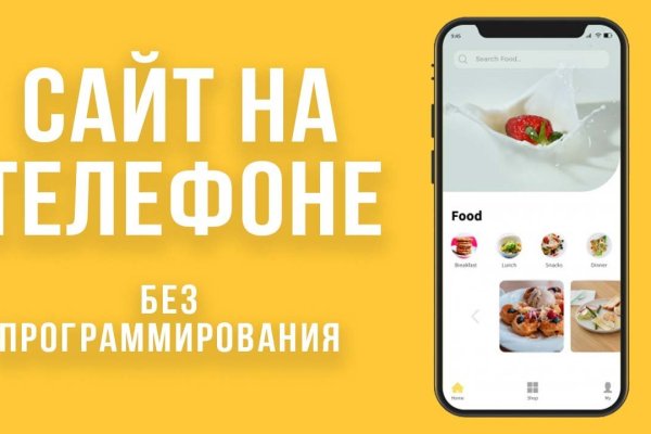 Как купить наркотик в кракен