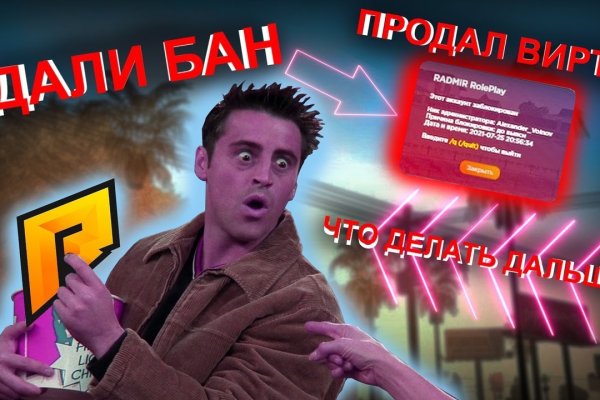 Правильная ссылка на кракен