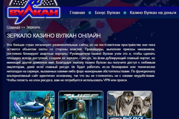 Кракен даркнет площадка
