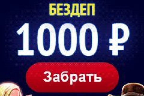 Что такое кракен в даркнете