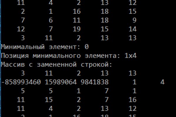 Ссылки на дарк нет
