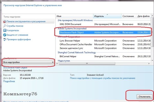 Кракен сайт в тор браузере