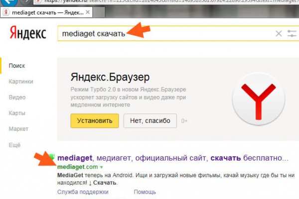 Кракен магазин тор