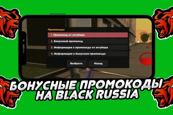 Кракен зеркало сегодня