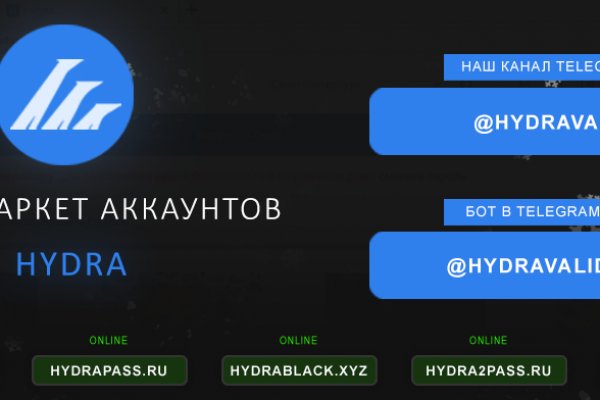 Кракен маркетплейс что продают