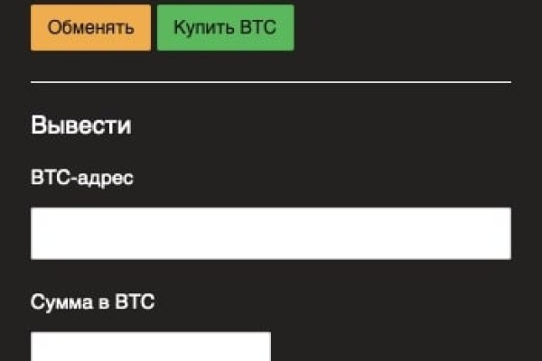 Ссылка на кракен