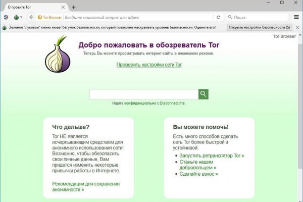 Даркнет ссылка