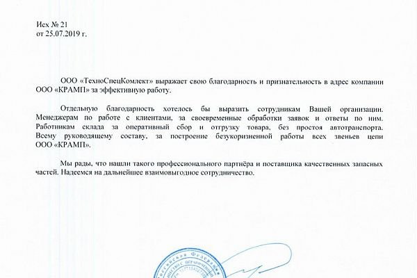 Почему не получается зайти на кракен