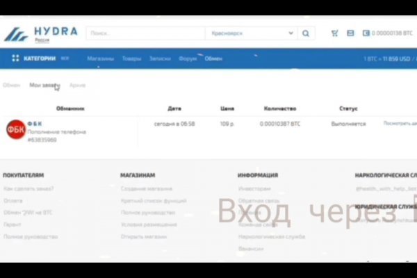 Kraken магазин