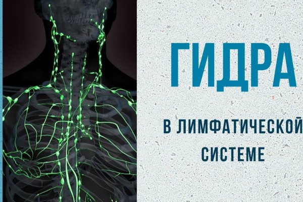 Как заказать на кракене