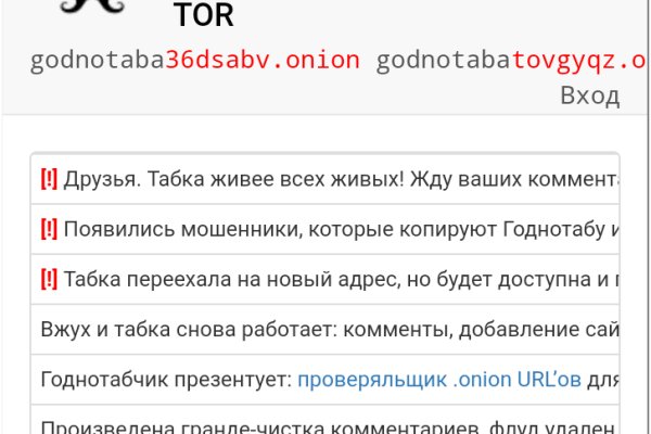 Кракен сайт ссылки актуальные