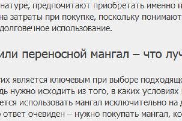 Гидра сайт в тор браузере ссылка