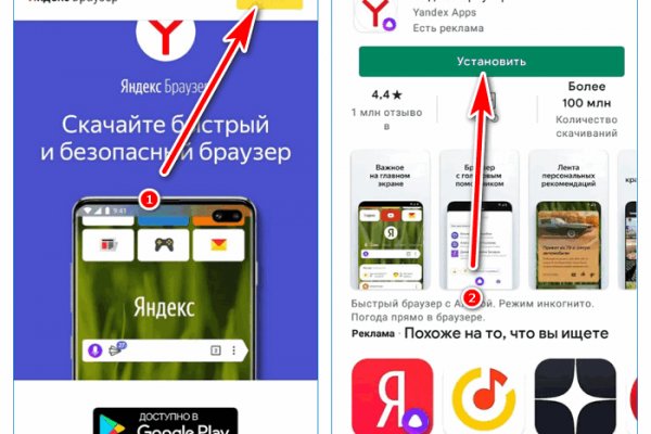 Что за приложение кракен