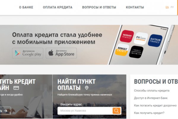 Kraken tor onion зеркало