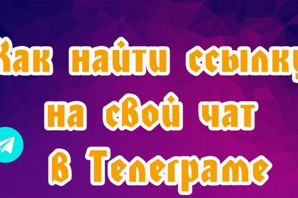 Кракен маркетплейс ссылка телеграмм