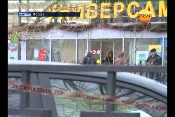 Кракен стор