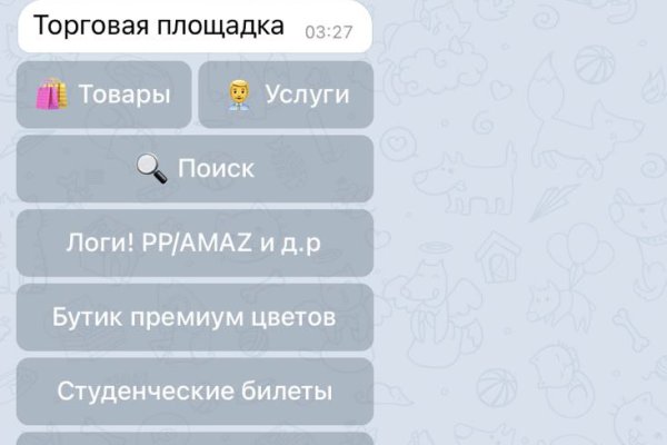 Кракен верное зеркало